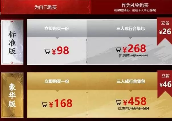 永劫无间和steam互通吗_2 永劫无间和steam互通吗