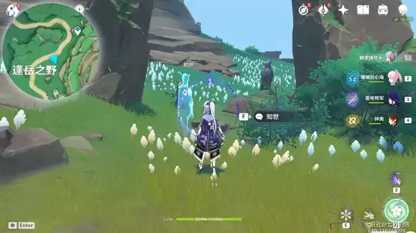 《原神》知世点路灯任务图文攻略