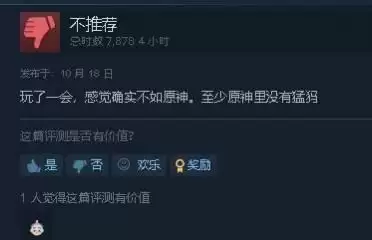 英雄联盟猛犸是什么?英雄联盟猛犸内容介绍图片3