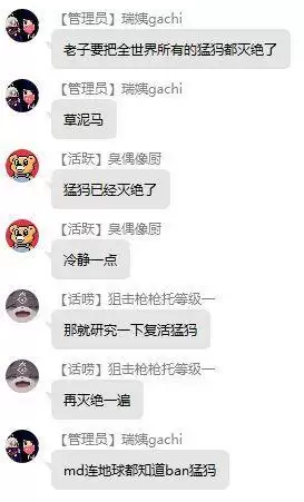 英雄联盟猛犸是什么?英雄联盟猛犸内容介绍图片6