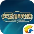 英雄联盟手机