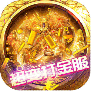 沙城之战满地爆真充