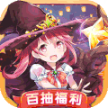 苍之纪元百抽福利版