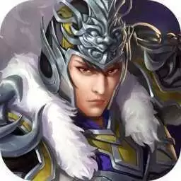 新幻想赵云传满