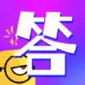 答题小天才