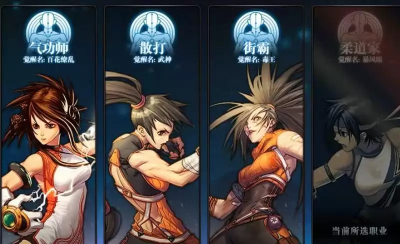 dnf100级转职后怎么重新转职