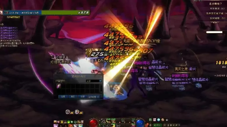 dnf无形无欲幻影装备怎么获得