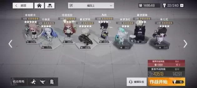 《少女前线云图计划》活动日常5关通关攻略