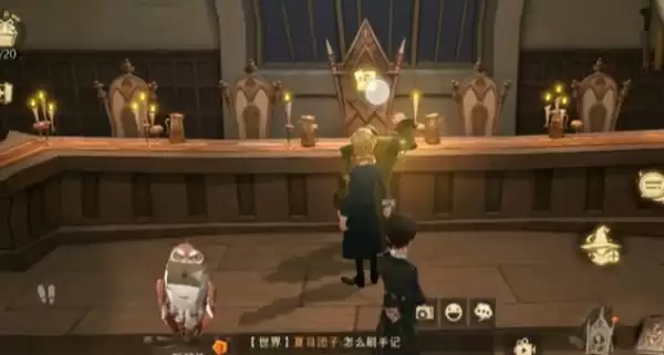 《哈利波特魔法觉醒》他努力保护城堡里的所有人拼图在哪