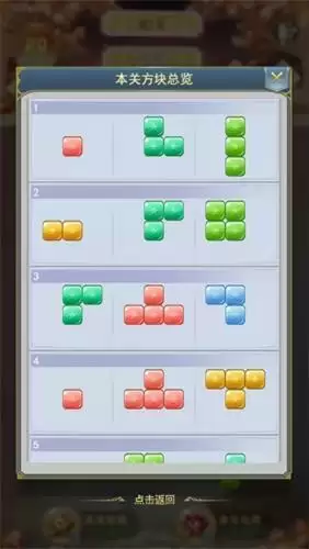 《斗罗大陆h5》秋露凝霜活动攻略