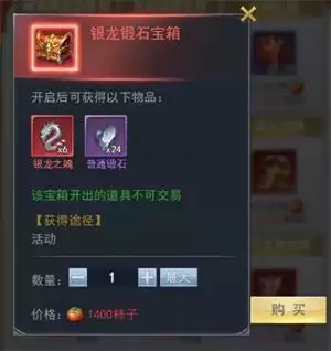 《斗罗大陆h5》秋露凝霜活动攻略