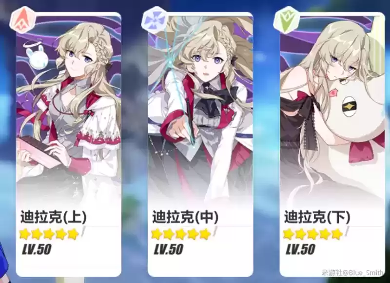 崩坏3严霜意志降温连击主题怎么过