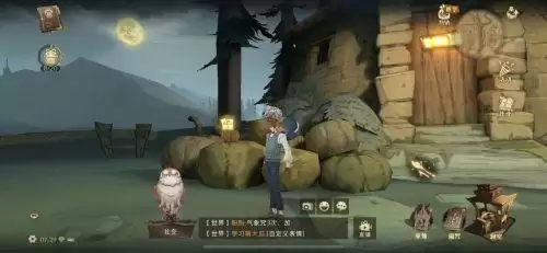 哈利波特魔法觉醒这一片碎片在哪？这一片碎片藏在杰克南瓜灯底下拼图线索位置分享[多图]图片1