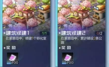 《数码宝贝新世纪》铺设公路任务怎么做