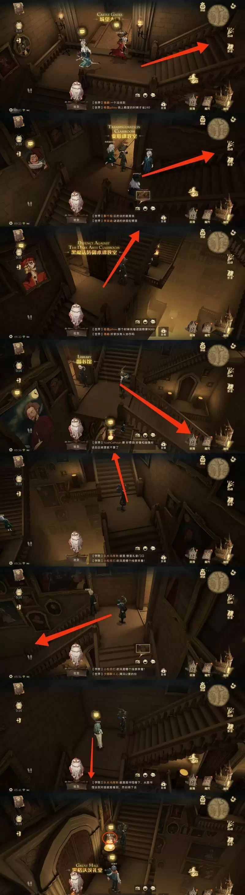 哈利波特魔法觉醒拼图寻宝10.22线索攻略