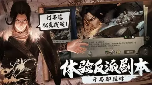 《我的侠客》欲寄彩笺兼尺素心愿任务完成攻略