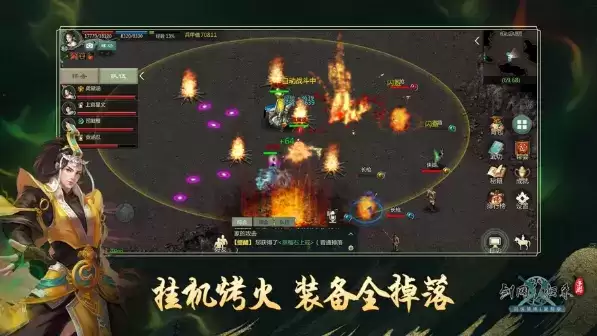 《剑网1归来》武当门派秘籍搭配攻略