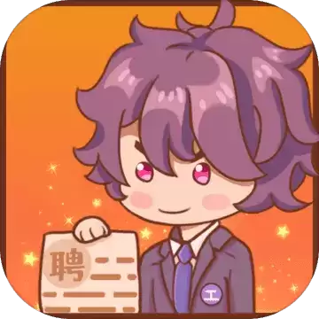 快乐打工人红包