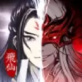 剑开山门