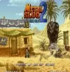 合金弹头无限弹药版游戏