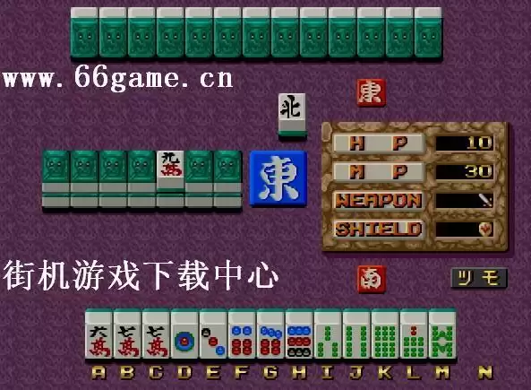 街机雀神传说ROM