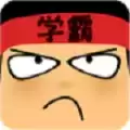学霸挑战赛红包
