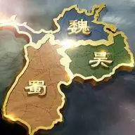 三国盛世传