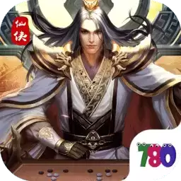 乱世情殇手游正