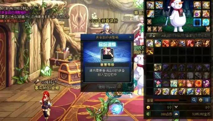 神话属性怎么洗