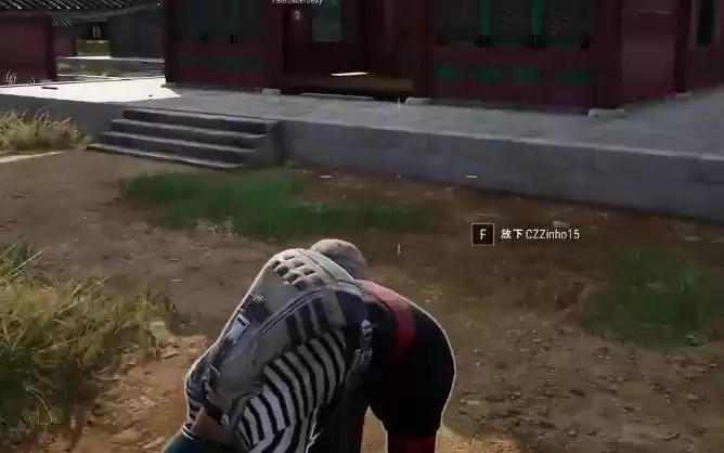 绝地求生怎么扛人