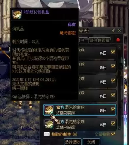 混沌吞噬印章一天可以获得几个