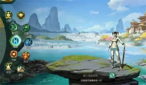 剑网1归来游戏截图