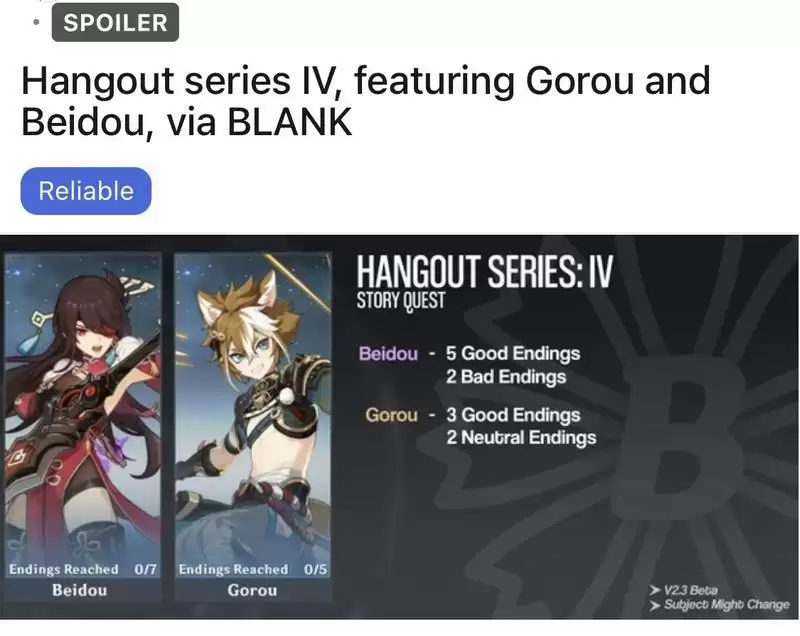 《原神》2.3版本新邀约内容介绍