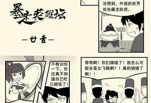 《暴走英雄坛》琅嬛密钥有啥用