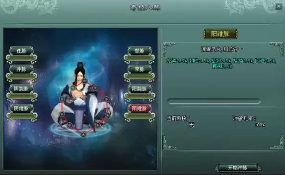 《江湖悠悠》聚元丹如何获得