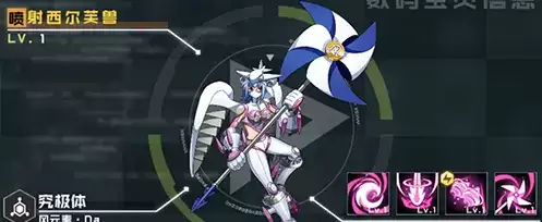 《数码宝贝新世纪》喷射西尔芙兽技能详解