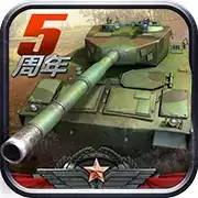 全民坦克联盟九游