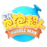 全民泡泡超人