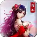 青云神皇