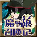 逃离别墅