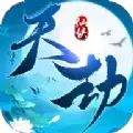 天劫神王