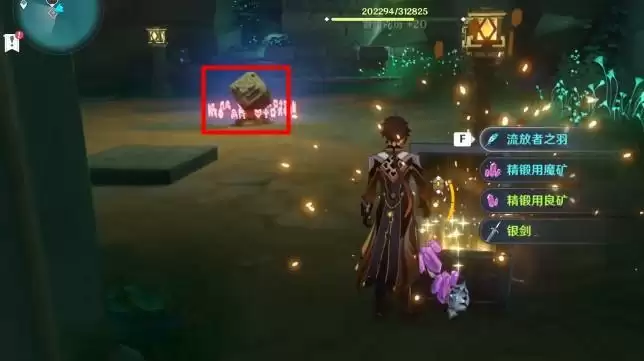 原神稻妻千门虚舟怎么开启