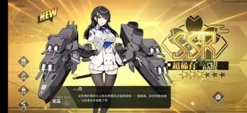 《碧蓝航线》大世界加科研经验吗