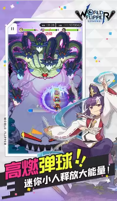 《世界弹射物语》前期配队思路分享