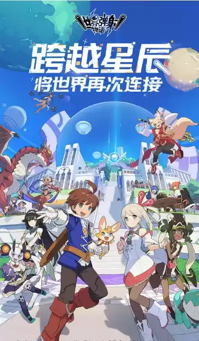 《世界弹射物语》前期配队思路分享