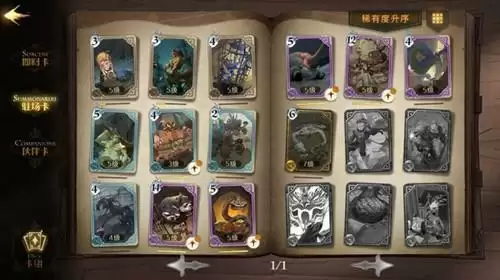 《哈利波特魔法觉醒》黑魔法有哪些卡牌