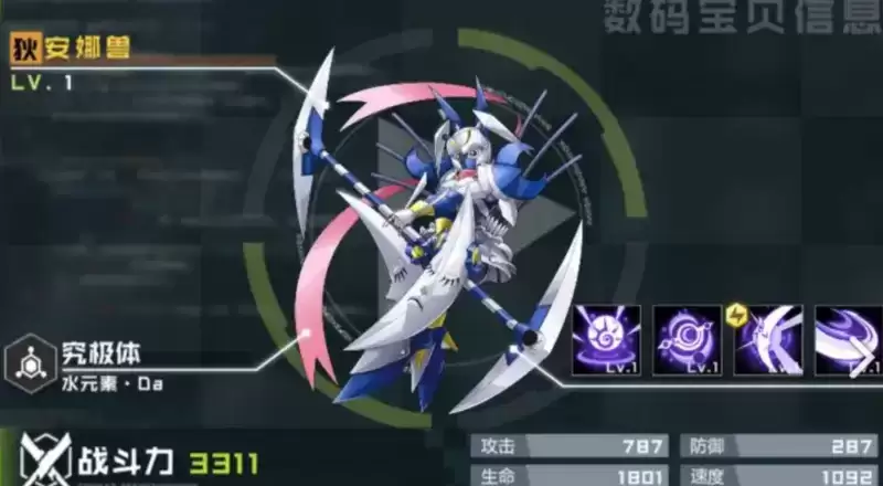 数码宝贝新世纪狄安娜兽阵容搭配推荐