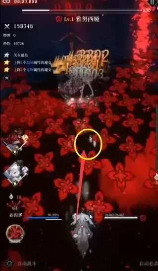 爆裂魔女第六封印梦魇模式第三关攻略