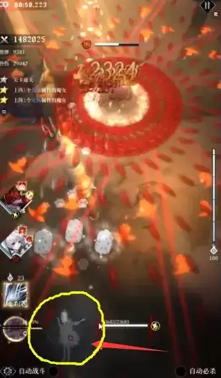 爆裂魔女第六封印梦魇模式第二关攻略