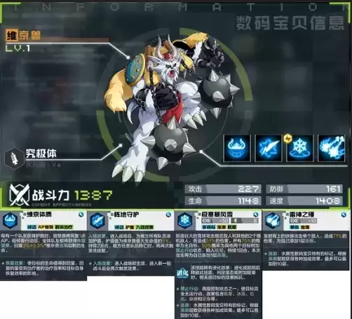 《原神》雷鸟雕像挑战攻略